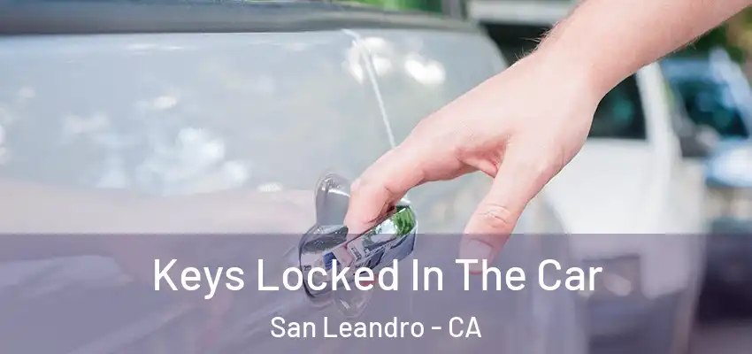  Keys Locked In The Car San Leandro - CA